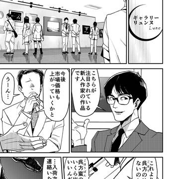 Page 5 thumbnail