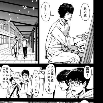 Page 9 thumbnail