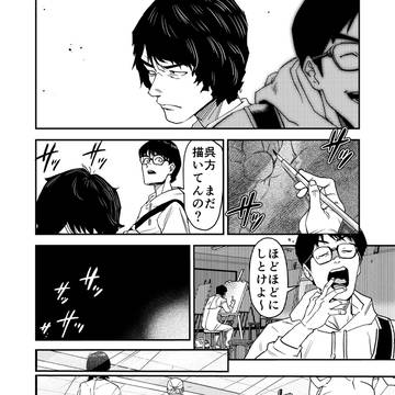 Page 10 thumbnail