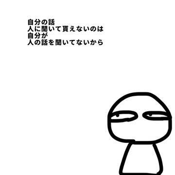多分