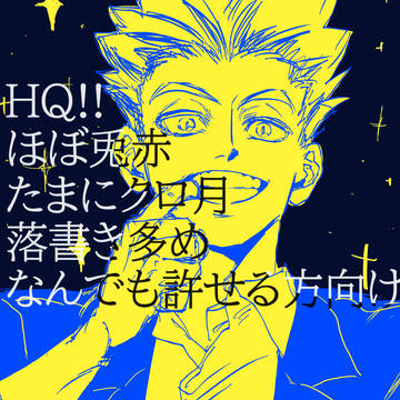 ほぼ兎赤ログ