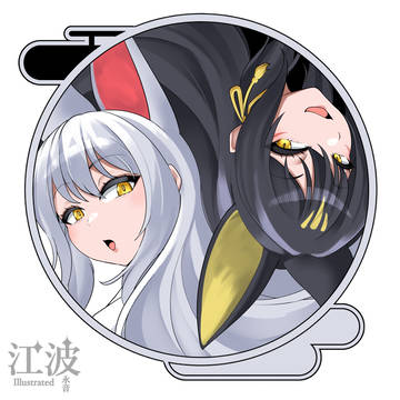 シロクログルグル