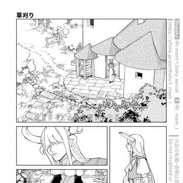 小話集：草刈り/寝床/文化の違い