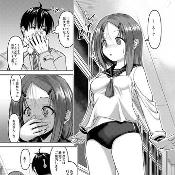 夢幻転生4月号に掲載された漫画の単話電子販売が始まりました