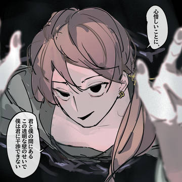Page 6 thumbnail