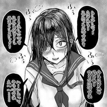…麗賀美恵瑠さん(れいがみえる)👻