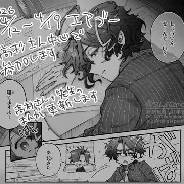 いろいろお知らせ