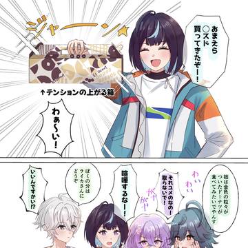 エスプリわちゃ漫画