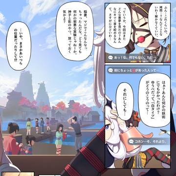 縁の織り糸 35