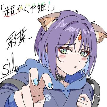いろは
