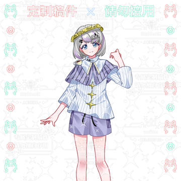 仕事絵