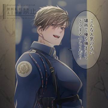二筋樋まつり(さに刀、腐あり)