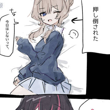 コロサンまとめ4