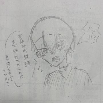 課題の心配してくれる直哉