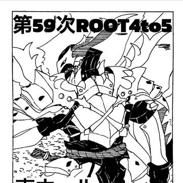 2025スパーク無配