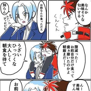 チョコミント味