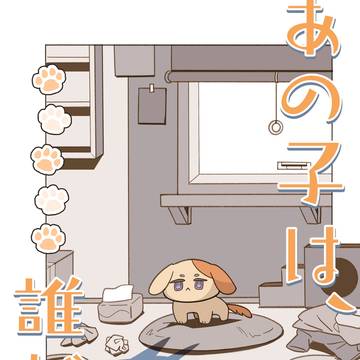 #にじそうさく11 【新刊サンプル❷】