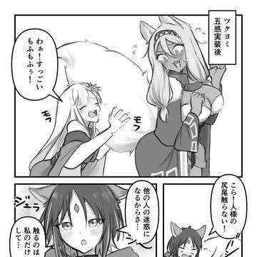 🐰「”もふもふ“と”ふかふか“が好き!」