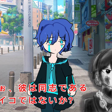 なにか