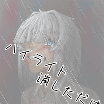 最近話題の