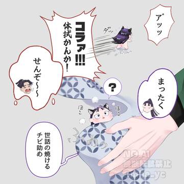 ほわと文仙