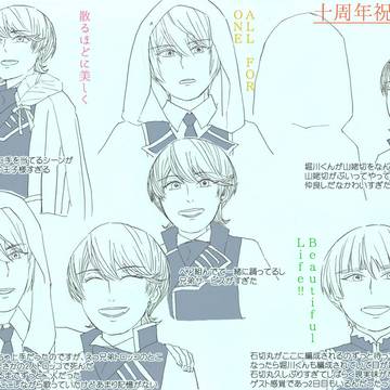 目出度歌誉花舞 十周年祝賀祭レポ