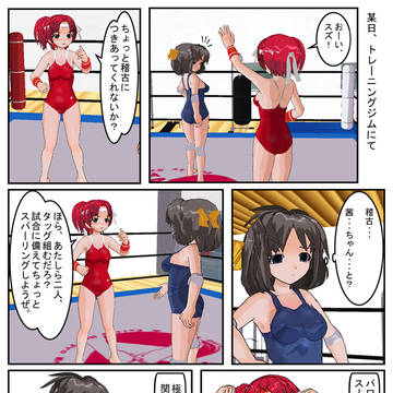 【プロレス】茜とスズのスパーリング