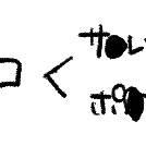 【現パロ】ゲーム実況者パロ（2枚）