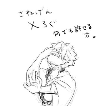 実玄X詰め込みろぐ