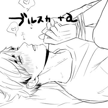 おさあつまとめ