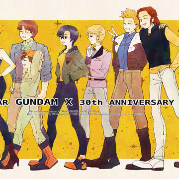 ガンダムX30周年おめでとう!