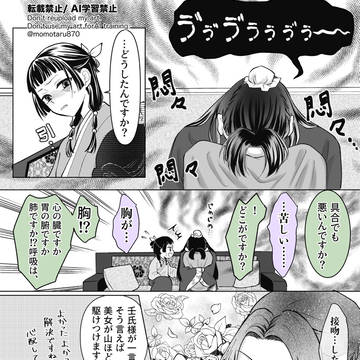 『口付けたい』