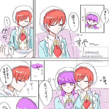 過去絵漫画まとめ