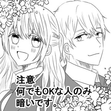 【オリジナル】沈殿