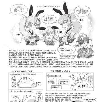 近況①