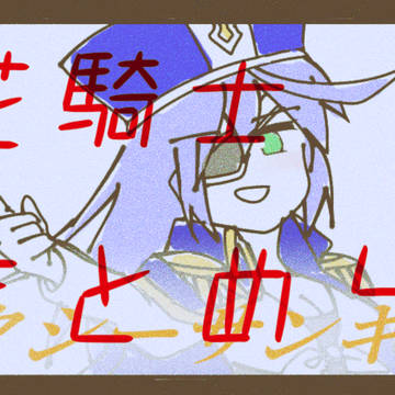 お花まとめ④