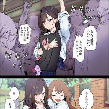 汗が気になるコ