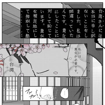 ⑥私は何？