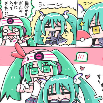 ポケミクまとめ