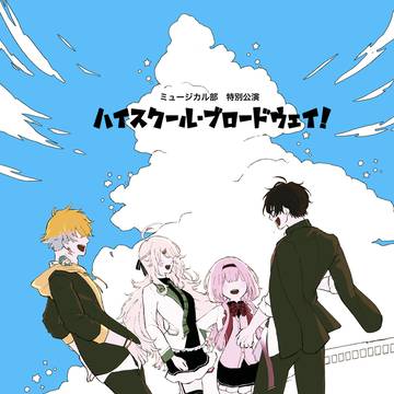 新刊サンプル