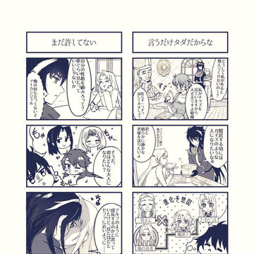 将来像