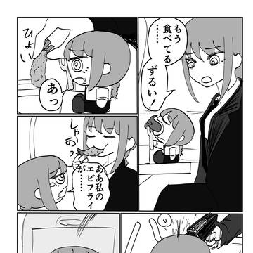 Page 2 thumbnail