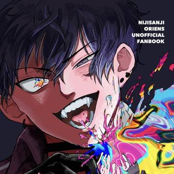 【にじそうさく11】 新刊サンプル