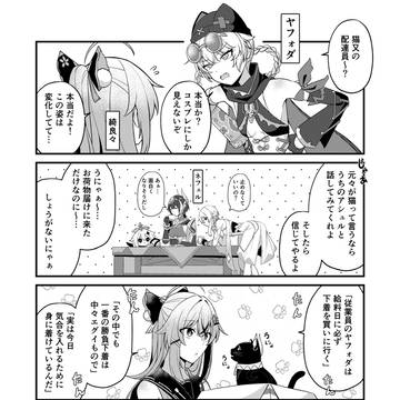 藪をつついて蛇を出す