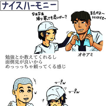 おかず甲子園 コウナゴのナイスハーモニー
