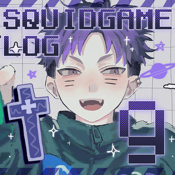 👾イカゲームまとめ9!!🛸🪐
