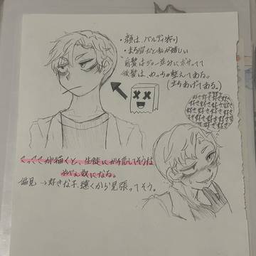 特に何も考えてません
