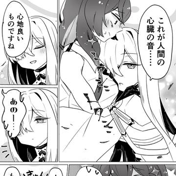 心音