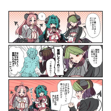 【閑話】罵倒してくれと言われたサキュバスのアンサー
