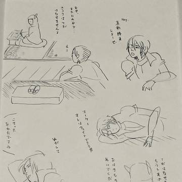 伊達杉